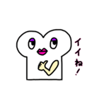 骨のボン子スタンプ（個別スタンプ：16）