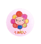 こけ画伯flower（個別スタンプ：1）