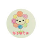 こけ画伯flower（個別スタンプ：2）