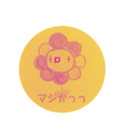 こけ画伯flower（個別スタンプ：5）