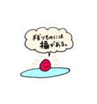 けーきいちごくん（個別スタンプ：39）