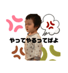 れんぼーすたんぷ 2（個別スタンプ：3）