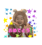 れんぼーすたんぷ 2（個別スタンプ：5）