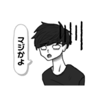 モノクロな僕（個別スタンプ：4）