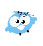 可愛い鳥スタンプ（個別スタンプ：7）