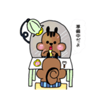 ゆるりすこりす（個別スタンプ：8）