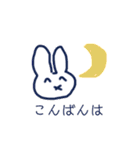 うさぎのスタンプ byれいれい（個別スタンプ：3）