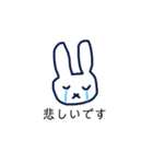 うさぎのスタンプ byれいれい（個別スタンプ：16）