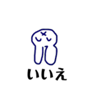 うさぎのスタンプ byれいれい（個別スタンプ：18）