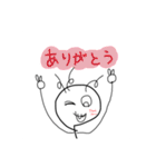 モリモリノピッコリーノ（個別スタンプ：13）