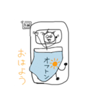 モリモリノピッコリーノ（個別スタンプ：14）