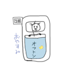 モリモリノピッコリーノ（個別スタンプ：15）