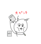 モリモリノピッコリーノ（個別スタンプ：16）