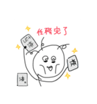 モリモリノピッコリーノ（個別スタンプ：17）