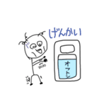 モリモリノピッコリーノ（個別スタンプ：21）