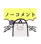 無言おばけのLINEスタンプ（個別スタンプ：7）