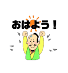 仕事でもプライベートでも使える戦国武将（個別スタンプ：1）