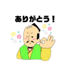 仕事でもプライベートでも使える戦国武将（個別スタンプ：3）