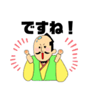 仕事でもプライベートでも使える戦国武将（個別スタンプ：5）