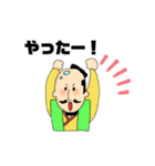 仕事でもプライベートでも使える戦国武将（個別スタンプ：6）