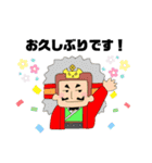 仕事でもプライベートでも使える戦国武将（個別スタンプ：11）