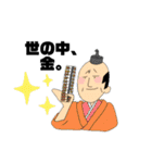 仕事でもプライベートでも使える戦国武将（個別スタンプ：13）