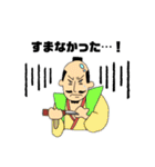 仕事でもプライベートでも使える戦国武将（個別スタンプ：32）