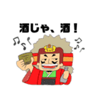仕事でもプライベートでも使える戦国武将（個別スタンプ：36）