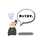 仕事でもプライベートでも使える戦国武将（個別スタンプ：39）
