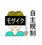 四字の熟語（個別スタンプ：21）