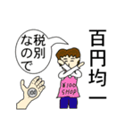 四字の熟語（個別スタンプ：29）