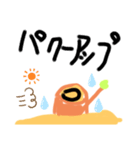切りかぶの人生（個別スタンプ：3）
