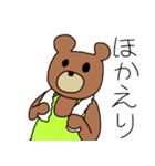 何気ない日常〜クマくんを添えて〜（個別スタンプ：19）