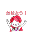 みょんがーる2（個別スタンプ：1）