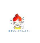 みょんがーる2（個別スタンプ：7）