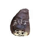 うーこの日常2 いもこ（個別スタンプ：1）