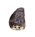 うーこの日常2 いもこ（個別スタンプ：4）
