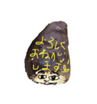 うーこの日常2 いもこ（個別スタンプ：6）