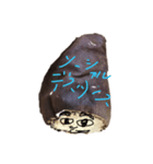 うーこの日常2 いもこ（個別スタンプ：8）