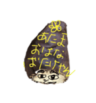 うーこの日常2 いもこ（個別スタンプ：12）