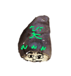 うーこの日常2 いもこ（個別スタンプ：16）