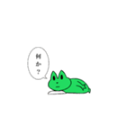 ミドりんの日常（個別スタンプ：5）