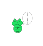 ミドりんの日常（個別スタンプ：7）