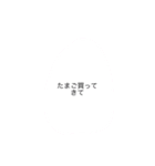 ネギしかカタン（個別スタンプ：2）