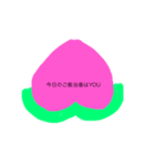 ネギしかカタン（個別スタンプ：8）