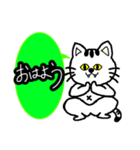 返信しちゃう。ねこさん（個別スタンプ：1）