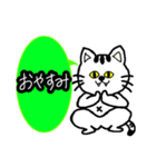 返信しちゃう。ねこさん（個別スタンプ：2）