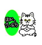 返信しちゃう。ねこさん（個別スタンプ：5）