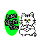 返信しちゃう。ねこさん（個別スタンプ：6）
