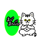 返信しちゃう。ねこさん（個別スタンプ：7）